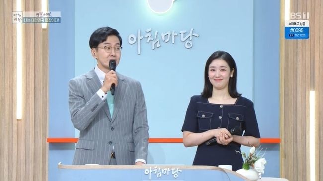 김재원 마지막 인사→가애란 뜻밖의 설렘”…아침마당, 이별의 아침이 남긴 여운