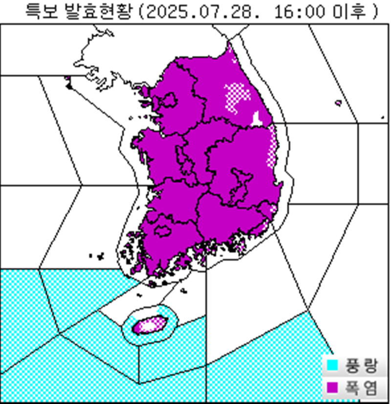 기상청