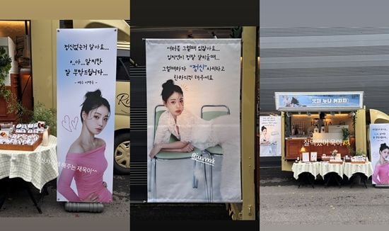 임지연 커피차 인증에 남매 웃음