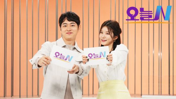 오늘N, 인어의 집에 숨결을 더하다
