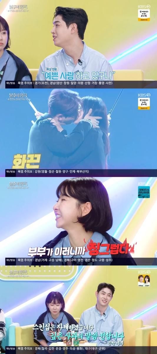 출처: KBS2 '불후의 명곡'