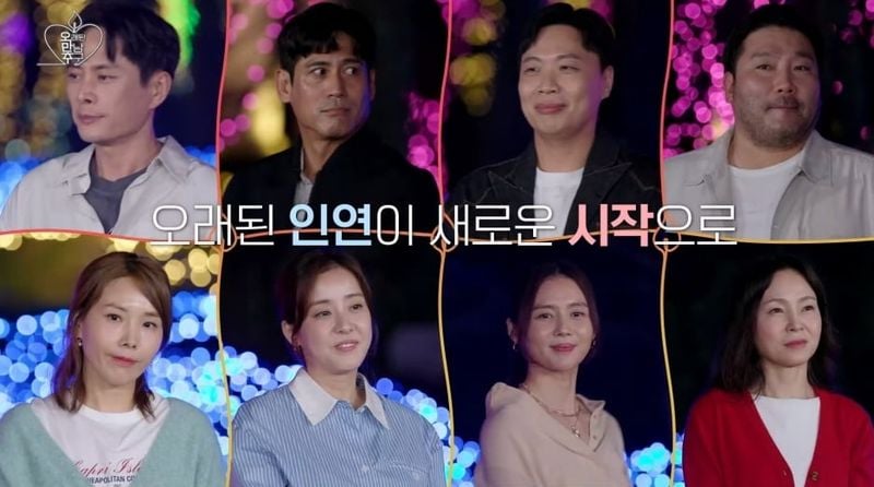 황동주 이영자 커플 불발로 ‘오만추2’ 전원 선택 포기