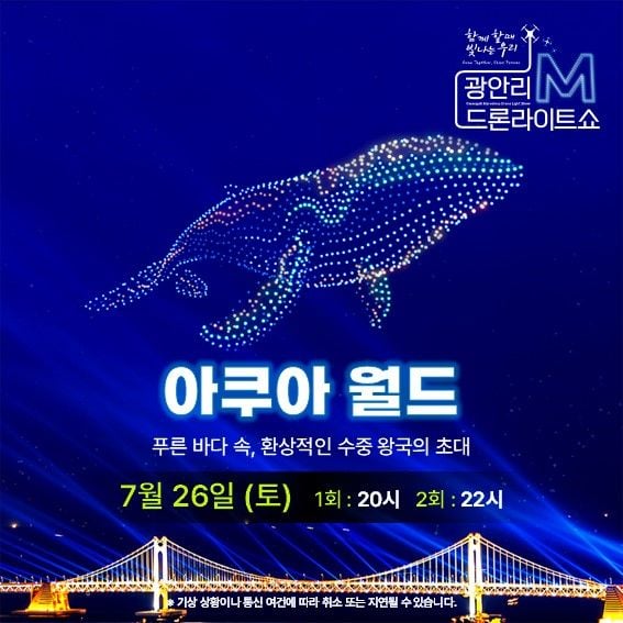 출처: 부산시