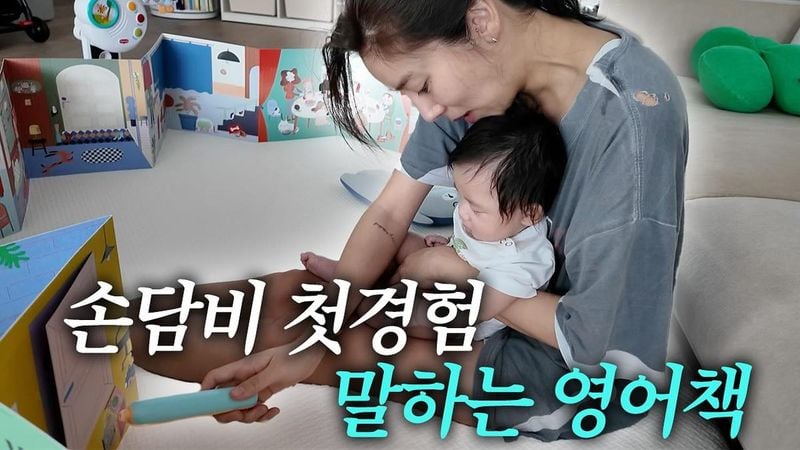 “해이 보러 오세요”…손담비, 빈티지 웃음→일상 소확행 / 가수, 배우 손담비 인스타그램
