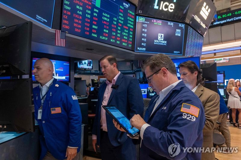 S&P500·나스닥, 실적·FOMC 경계 속 또 최고치…다우 0.14% 하락