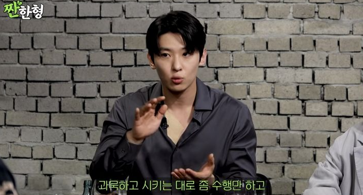 짠한형 유튜브