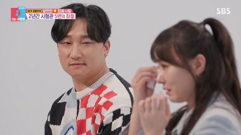 SBS '동상이몽'
