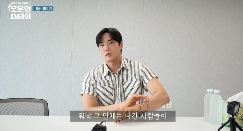MBN '오은영 스테이' 화면 캡처