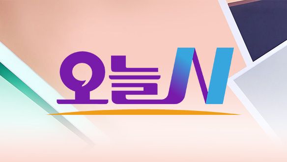 아귀찜 비법·5도2촌 가족·에어컨 지킴이…‘오늘N’, 진짜 삶의 맛→엔터 울림