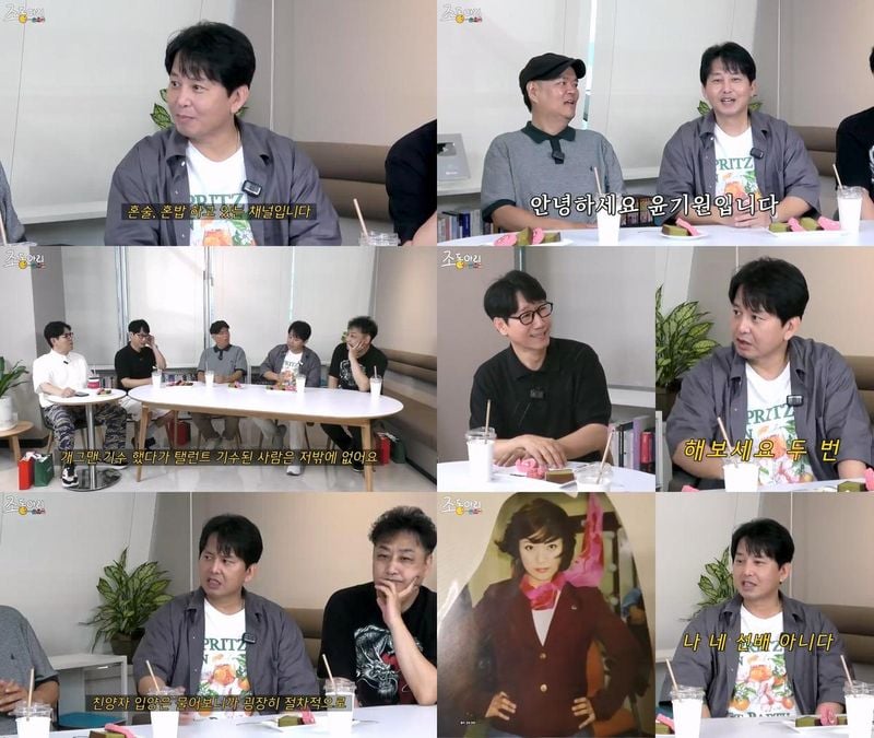 “끈질긴 도전의 순간”…윤기원, ‘조동아리’서 개그맨 관두고 탤런트 된 이유→재혼 일상 고백 / 유튜브채널‘조동아리’