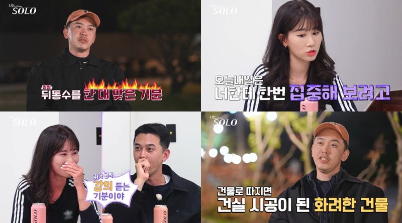 “뒤통수 맞은 기분”…영식, ‘나는 SOLO’서 순자에서 현숙으로 급선회→로맨스 판도변화 예고 / ENA, SBS Plus