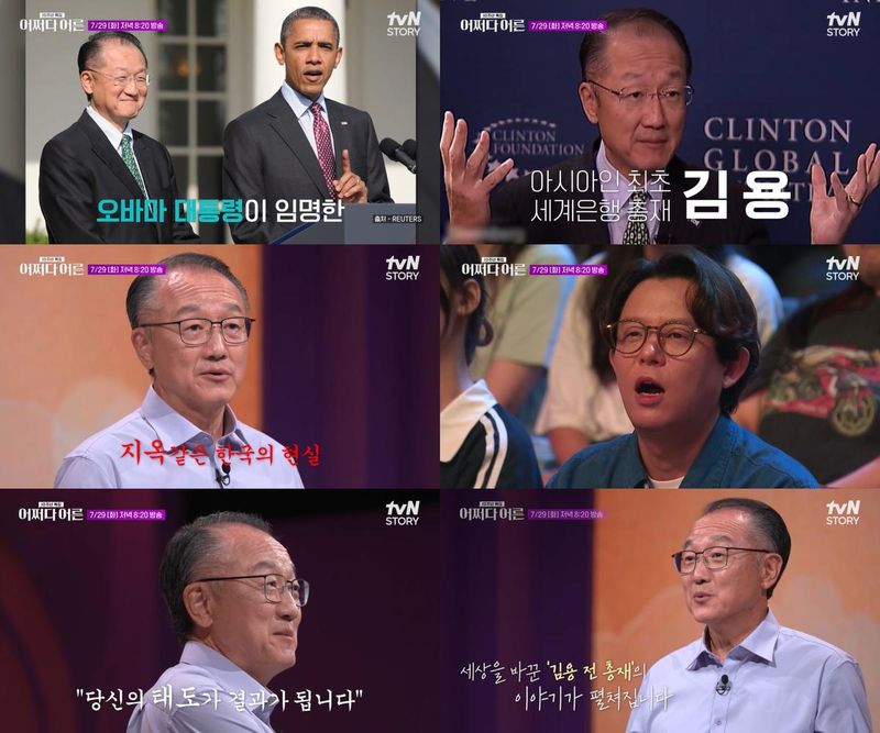 “‘한국은 끝났다?’”…김용, ‘어쩌다 어른’ 10주년 강연→우울증 해법 모색