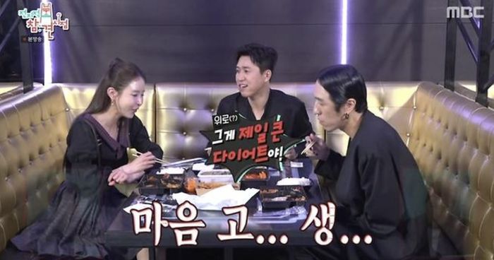 출처: MBC 예능프로그램 ‘전지적 참견 시점’
