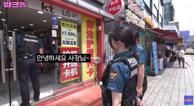 워크맨 유튜브