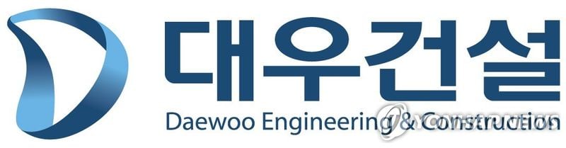 ‘대우건설’ 2분기 영업이익 822억…전년 대비 21.6%↓·시장 기대치도 하회