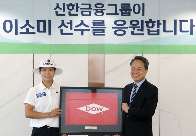 “신한금융 로고 첫 부착”…이소미, LPGA서 시즌 중 메인 후원 계약 / 연합뉴스