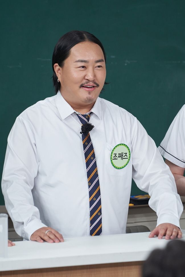 출처: JTBC '아는 형님'