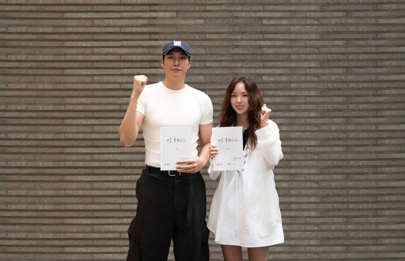 배우 김영광과 채수빈 / 넷플릭스 오리지널 시리즈 '나를 충전해줘'