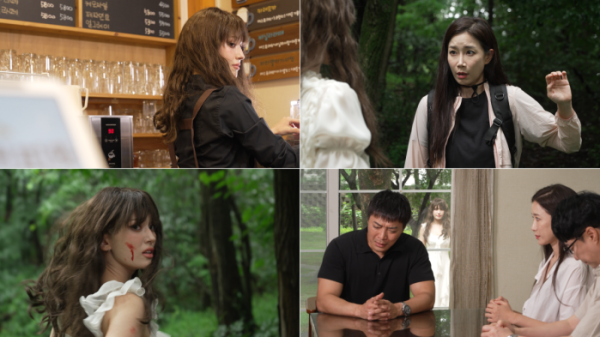 출처: MBC ‘신비한 TV 서프라이즈’
