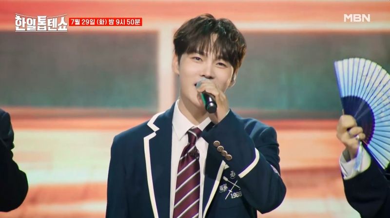 MBN '한일톱텐쇼' 공식 채널