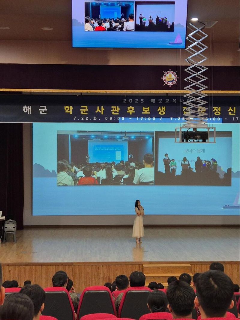 “제가 오히려 많은 에너지를 받고”…이혜성, 해군 강연장 속 압도적 존재감 / 방송인 이혜성 인스타그램