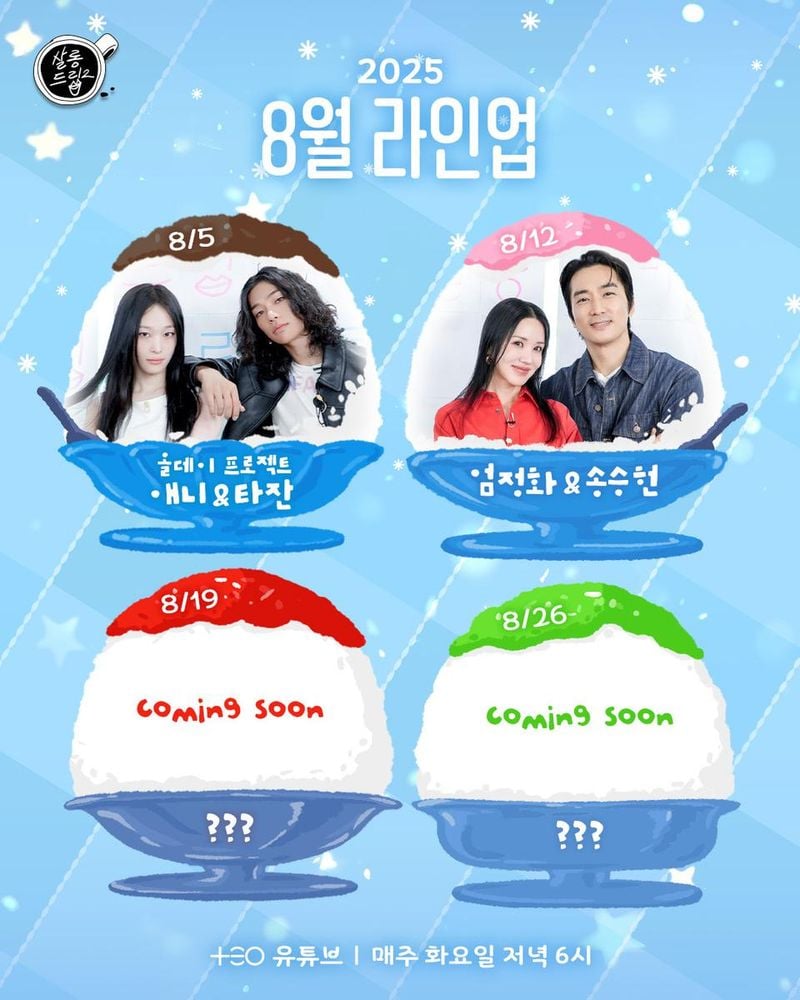 테오