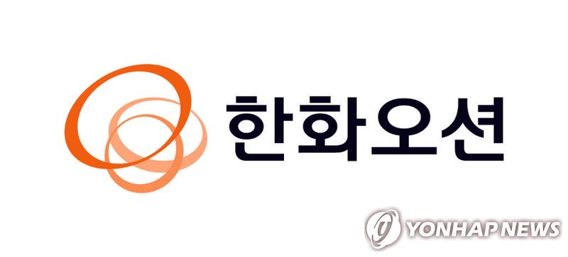 ‘한화오션’ 2분기 영업이익 3,717억…시장 전망치 38.7% 상회