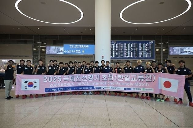 “국가대표 친선 4연전”…대한하키협회, 일본 초청 경기 개최 / 연합뉴스