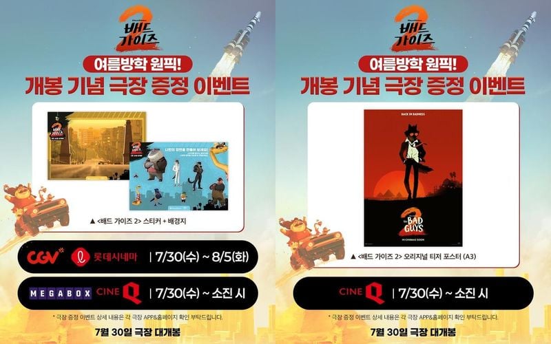 유니버설 픽쳐스