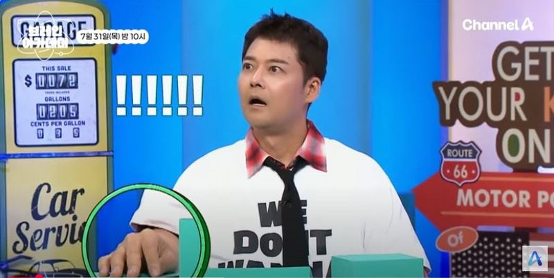 채널A ‘브레인 아카데미’