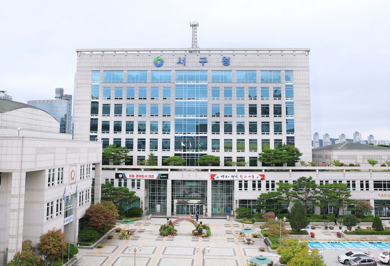 출처: 대전 서구