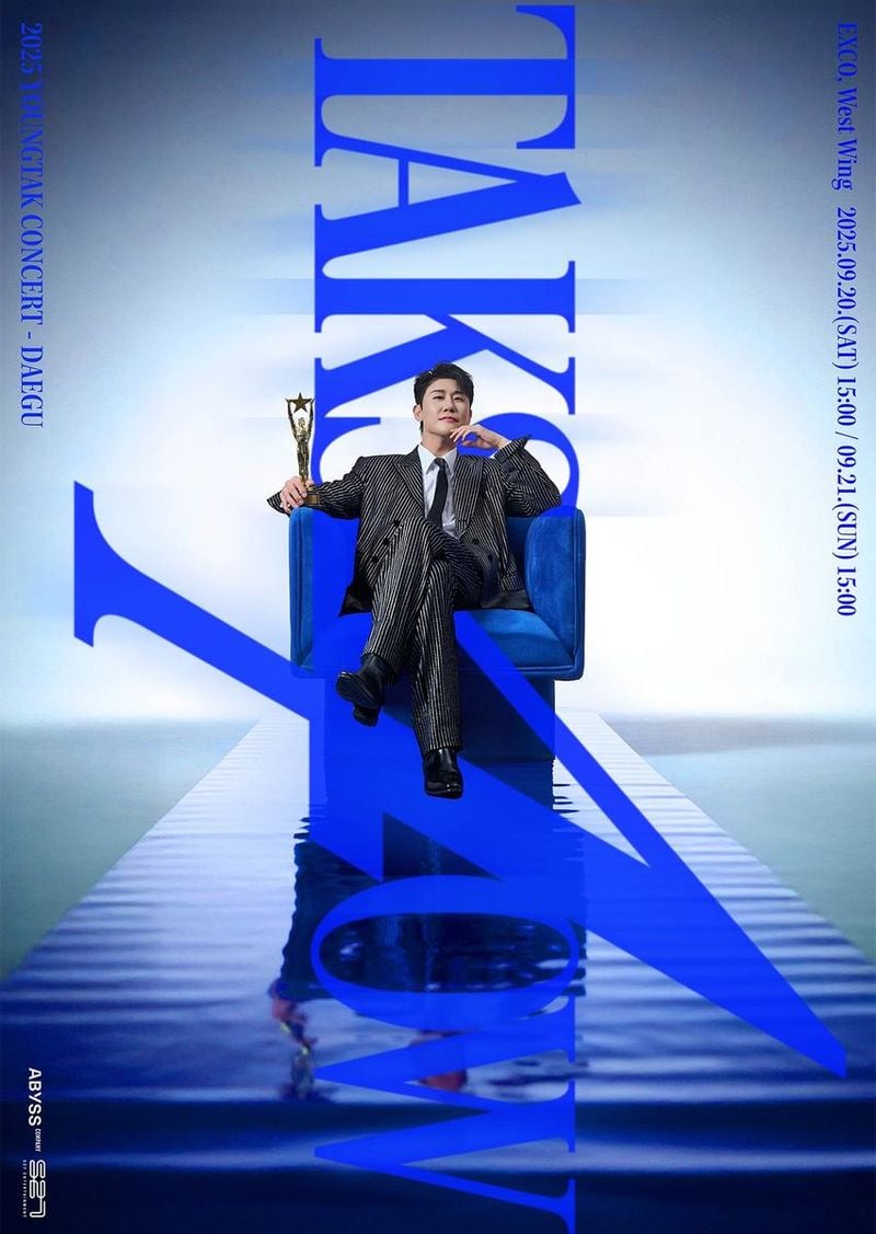 NOL 티켓