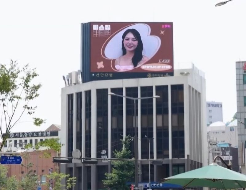 “전광판에 미스김 얼굴이”…미스김, 폭염 속 진한 존재감→여름 오후 빛낸 미소 / 가수 미스김 인스타그램
