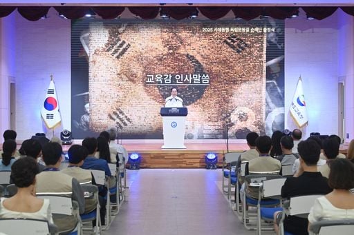 출처: 경북교육청