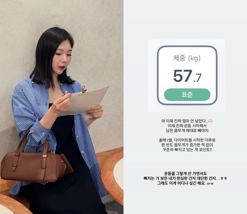 이다은 인스타그램
