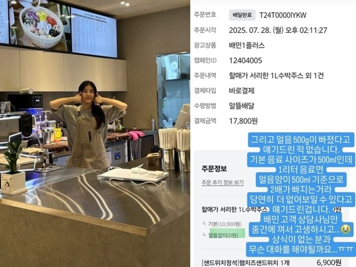 노을 인스타그램