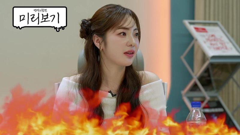 “식탐에 지친 한계”…김민정·천민욱, ‘연애의 참견 남과 여’ 데이트 위기→게스트 진심 조언