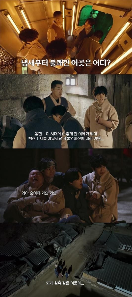 “분노 쏟아낸 김동현”…‘대탈출 : 더 스토리’ 살인마 추격전→서늘한 팀워크 폭발 / 티빙(TVING)