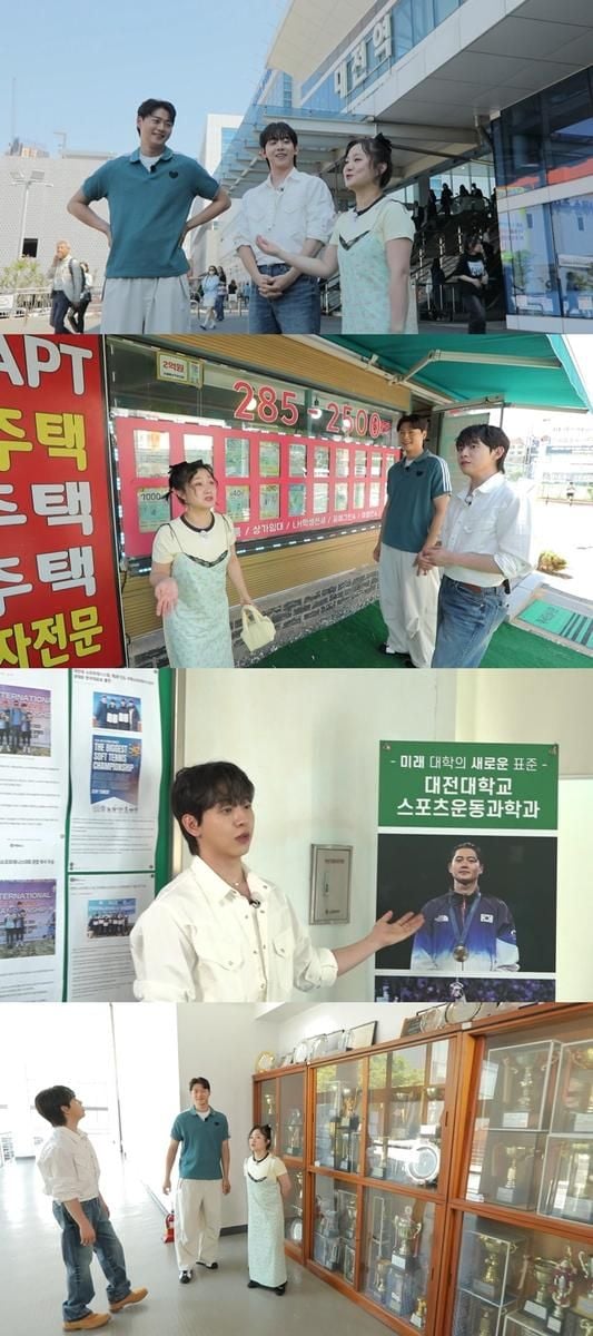 “노잼 도시? 유잼 찾는 세 사람”…‘구해줘! 홈즈’ 오상욱·허성범·박나래, 대전 임장→남미 인기까지 화제 / MBC