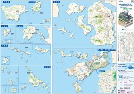 출처=인천시