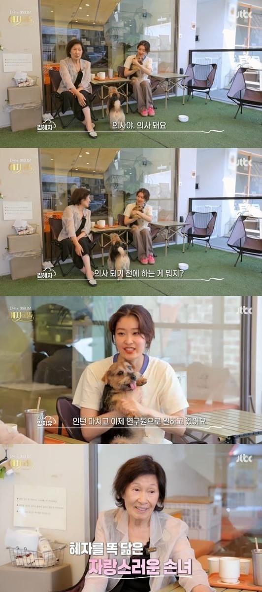 출처=JTBC '천국보다 아름다운 혜자의 뜰'