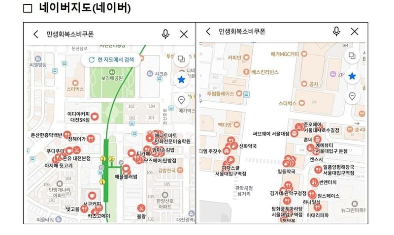 출처=행정안전부