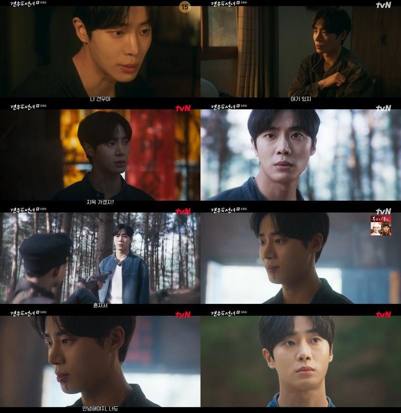 “두 얼굴로 만든 감동”…추영우, ‘견우와 선녀’ 종영 소감→1인 2역 존재감 증명 / '견우와 선녀' 방송화면 갈무리