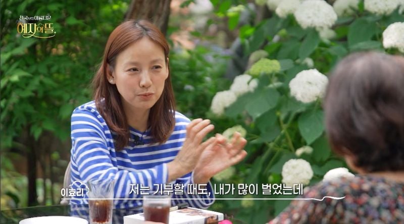 출처=JTBC '천국보다 아름다운 혜자의 뜰'