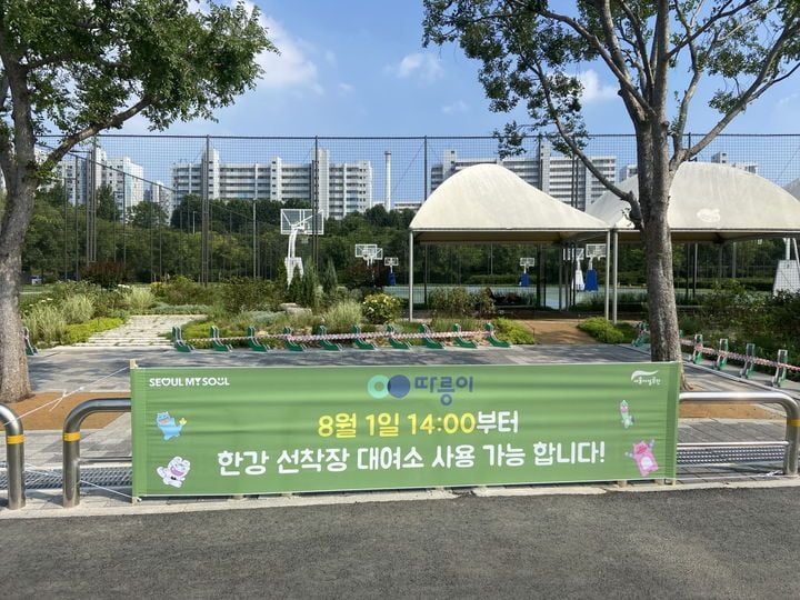 출처=서울시