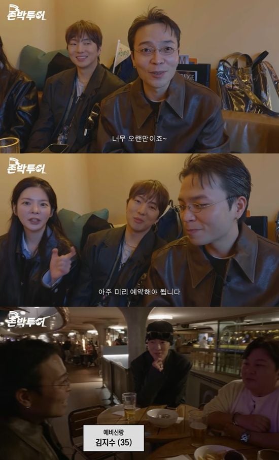 출처=유튜브 채널 '존이냐박이냐'