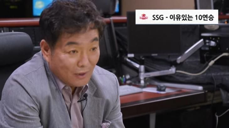 유튜브 채널 'SBS Sports' 영상 캡처