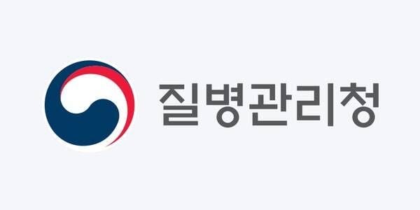 출처: 질병관리청