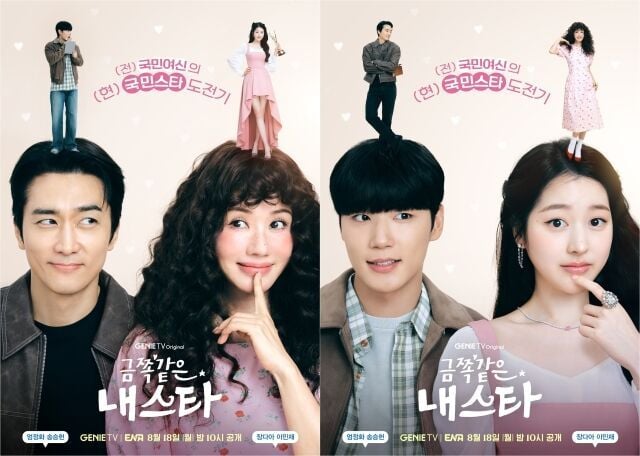 출처: KT스튜디오지니