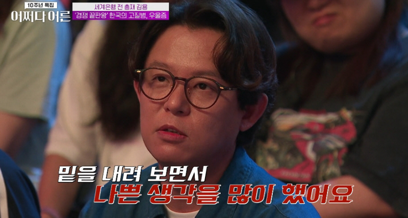 tvN STORY '어쩌다어른'